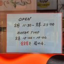 백종원 골목식당 공릉동 기찻길 백반집_ 경복식당 후기