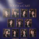 젠틀맨PC방 | 연극 <포쉬> 후기 (남자 ver./여자 ver.)