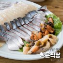 성산일출봉청운식당 | 청운식당 : 성산일출봉 근처 맛집 갈치모듬 회조림정식 후기