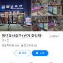 호암축산 이미지