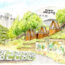 양산 중앙근린공원 양산신문