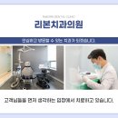 해담은치과의원 이미지