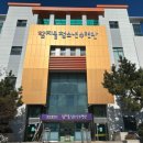 함지골청소년수련관 이미지