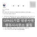 풀림행정사사무소 이미지