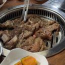 보림숯불갈비 이미지