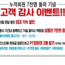 뉴온리짐 이미지