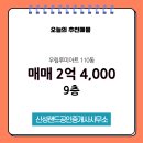 계룡공인중개사사무소 이미지