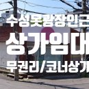 트럼프공인중개사무소 이미지