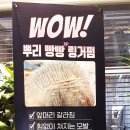 조이헤어 이미지