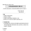 향동고등학교 이미지