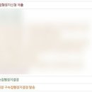 변호사강혜정법률사무소