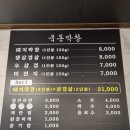 육돈막창 네이버블로그