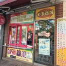 빠사시 이미지