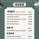 경성살롱 본점 이미지