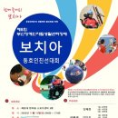 한마음장애인자립생활센터 이미지