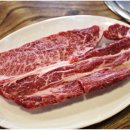 플러스한우식육식당