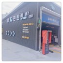 블루24시셀프세차 | 세차 한 번 했는데 광택까지 살아난 더편한세차 울산점 후기