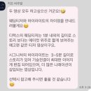 지조커피