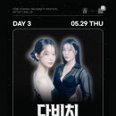 2025.05.29 용인대학교 이미지