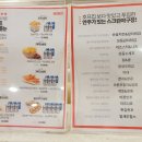 스트라이크존미아사거리구장