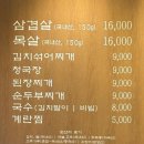 세겹저장고 이미지