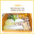 더찜 | 경기도광주 편편집 편백찜 후기