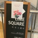 엔젤맘어린이집 | 꿈의 서포터즈 꿈비 엔젤맘 플라워클래스 다녀온 후기