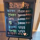 오래보아