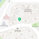 해온채공인중개사사무소 이미지