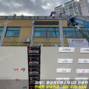 인천기계공업고등학교 이미지