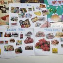 rainbow마트 이미지