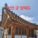 신안 암태도 전원주택의 완성! 미세방충망 & 폴딩방범방충망 시공 후기