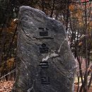 갈울근린공원 이미지