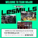 메이져복싱 오송점 네이버블로그
