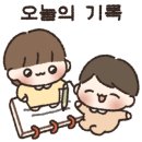 결그린나