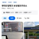 제이엠11주유소 이미지