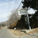 호숫가의 하얀집 이미지