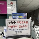목포광주약국 | 육아 일상 / 목포 솔튼병원 / 목포 북항 소아과 / n번째 폐렴입원 후기 ㅠㅠ