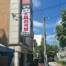 대판한우소머리국밥