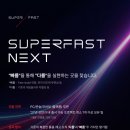 고(CO)택 인벤