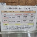 가든볼링센타