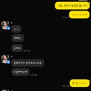 고타로 | 동탄타로 고타로마스터 마음연구소 카톡 상담 후기