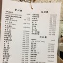 짱분식 이미지