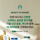 금화푸드 이미지