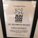 맛조아식당 이미지