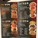 나래밥상 | 여수여행 중 꼭 먹어야 할 한상 여수 맛집 나래밥상 솔직후기
