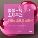 (주)스튜디오디오