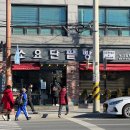 소요단팥빵 이미지