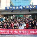 옥포종합사회복지관 이미지
