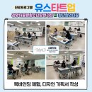 소별꾸밈